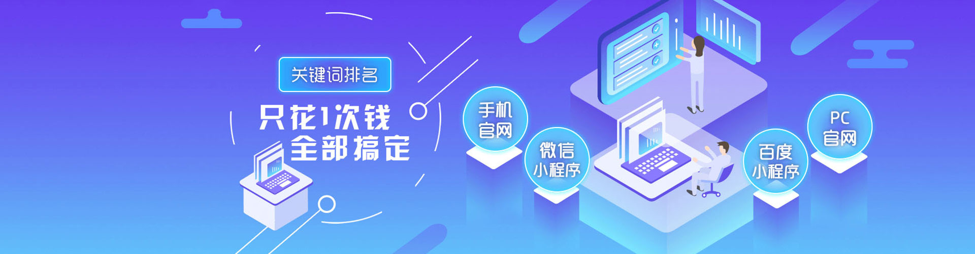 林周百度推广竞价