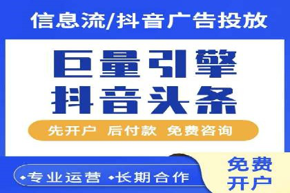 信息流广告投放案例分析：效果惊人